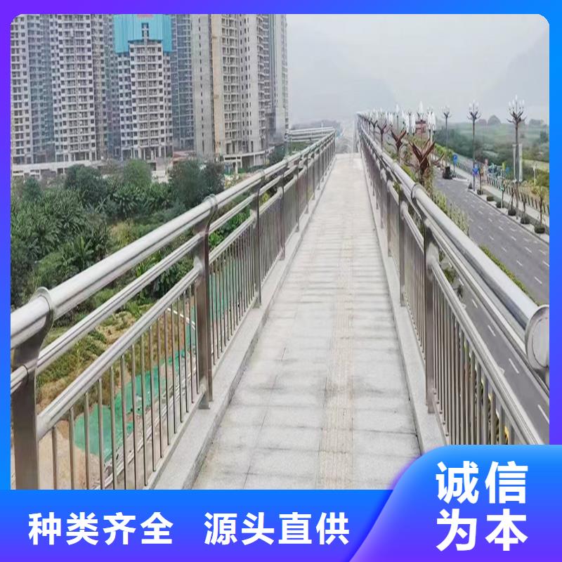 201不銹鋼復合管欄桿銷售售后為一體商家不銹鋼橋梁護欄同城廠家