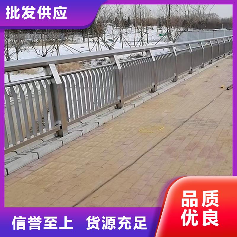 201不銹鋼防撞欄桿今日優質貨源不銹鋼河道護欄當地經銷商
