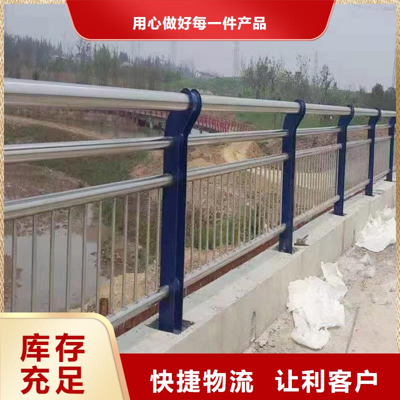 304不銹鋼碳素鋼復(fù)合管欄桿源廠直接供貨顏色可選黃不銹鋼河道護(hù)欄制造廠家