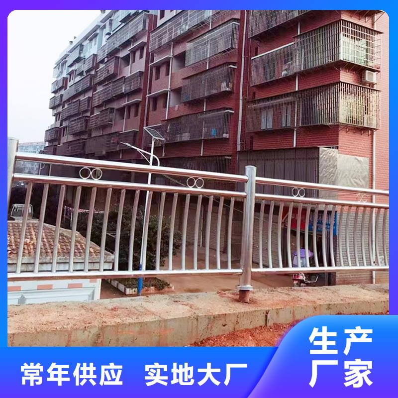 201不銹鋼防撞護欄專心專注專業常年供應不銹鋼天橋護欄同城廠家