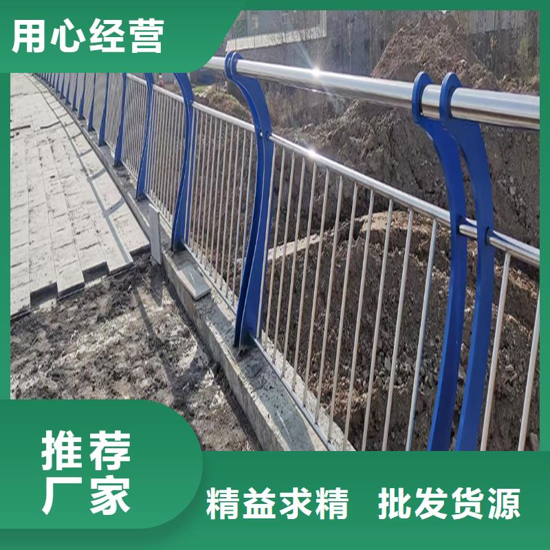 304不銹鋼橋梁護欄自有現貨直發不銹鋼河道護欄當地貨源