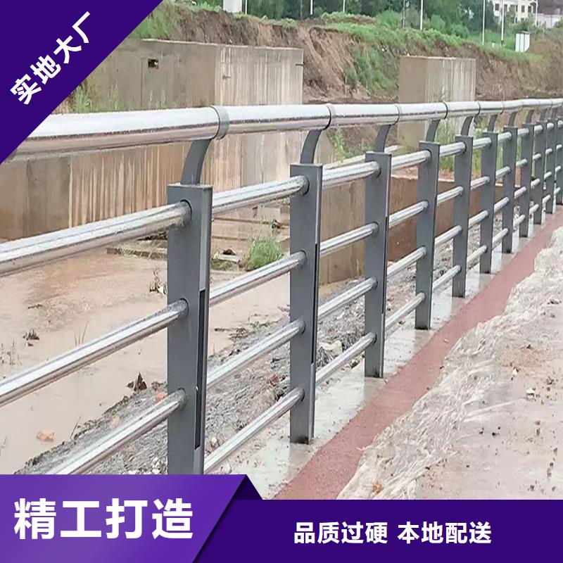 304不銹鋼燈光護欄廠誠信經(jīng)營顏色可選白不銹鋼河道護欄品質(zhì)有保障
