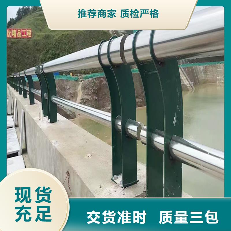 304不銹鋼橋梁護(hù)欄質(zhì)量檢測加工不銹鋼河道護(hù)欄現(xiàn)貨采購