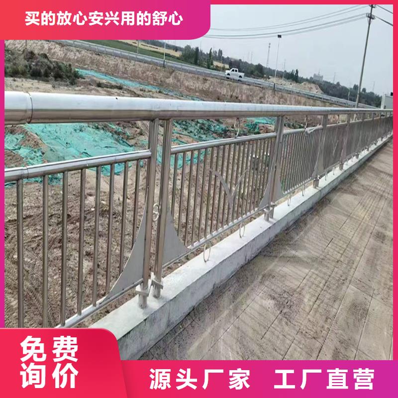 201不锈钢防撞护栏性价比高工厂采购不锈钢天桥护栏质量可靠