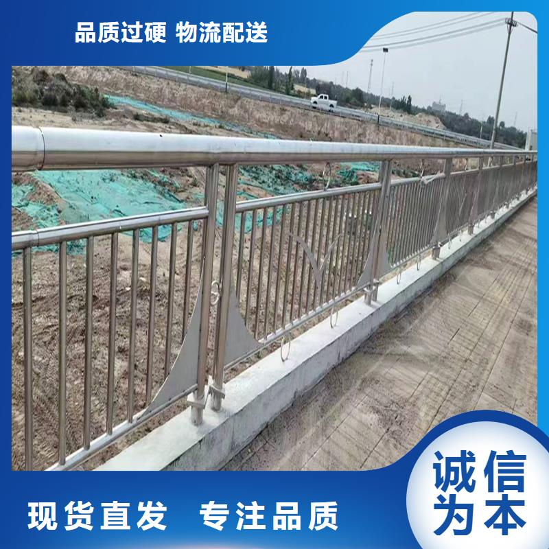 304不銹鋼景觀護欄經(jīng)驗豐富品質(zhì)可靠實力廠商不銹鋼景觀護欄同城公司