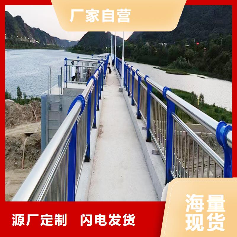 201不銹鋼復合管護欄購買的是放心精心打造不銹鋼河道護欄精工細致打造