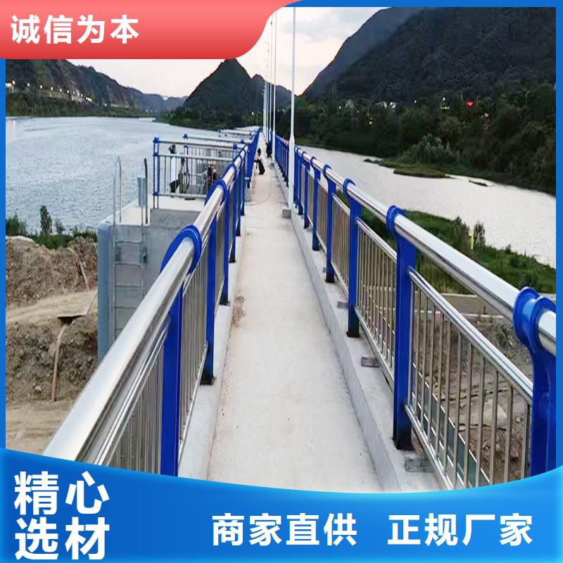 304不銹鋼河道欄桿采購(gòu)貨到付款不銹鋼防撞護(hù)欄工廠認(rèn)證