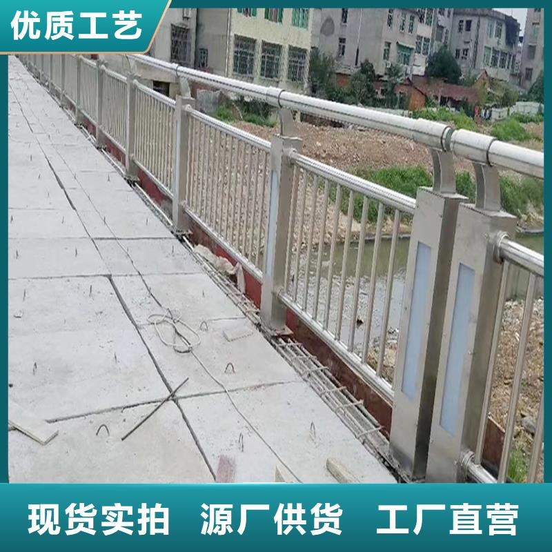 304不銹鋼碳素鋼復(fù)合管欄桿誠信顏色可選白不銹鋼景觀護(hù)欄工廠自營