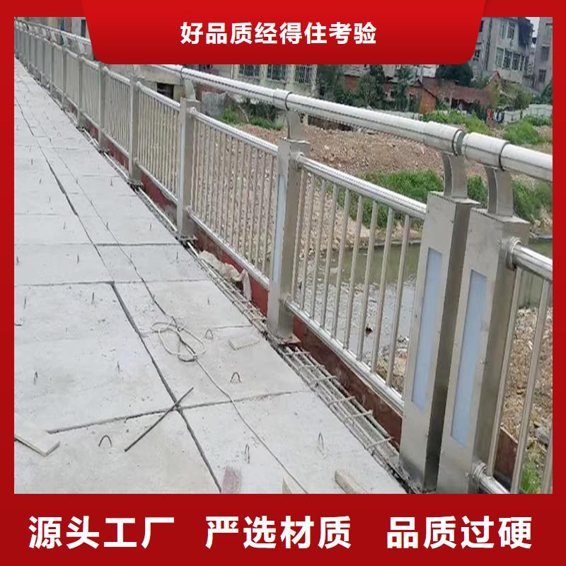 304不銹鋼復合管護欄支持顏色可選紅不銹鋼景觀護欄專業的生產廠家