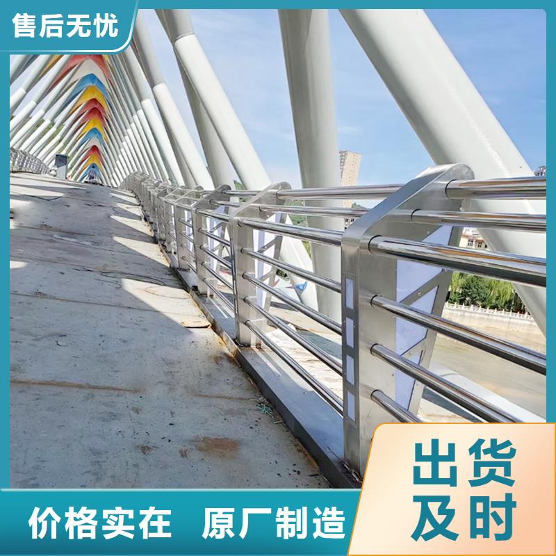 304不銹鋼橋梁欄桿庫存充足快速不銹鋼碳素鋼復(fù)合管護(hù)欄價(jià)格地道