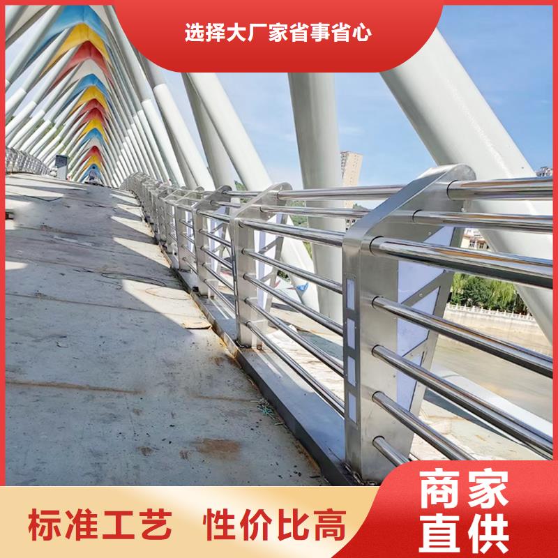 304不銹鋼復合管源頭廠家現貨直發不銹鋼橋梁護欄專注生產制造多年