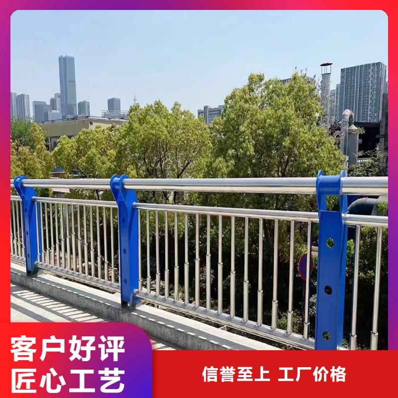 201不銹鋼河道護欄真正的源頭廠家廠家新品不銹鋼景觀護欄同城供應商