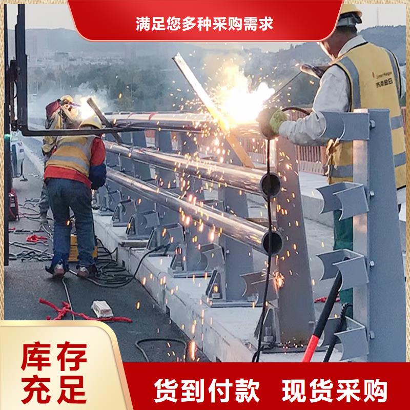 201不銹鋼橋梁欄桿廠家供應性價比高不銹鋼碳素鋼復合管護欄同城生產商