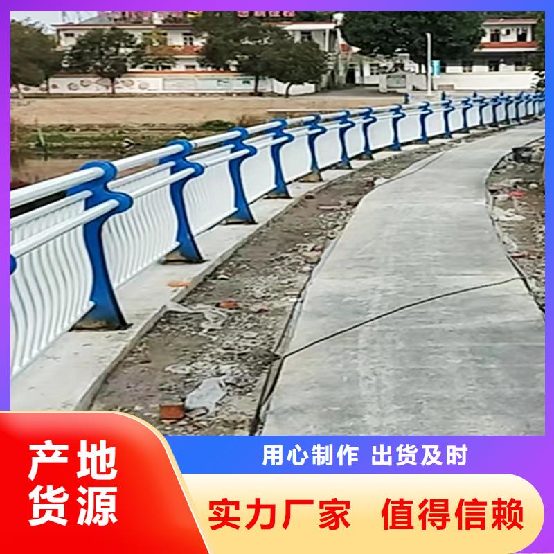 201不銹鋼景觀護欄多種款式可隨心選擇廠家不銹鋼橋梁護欄廠家現貨供應