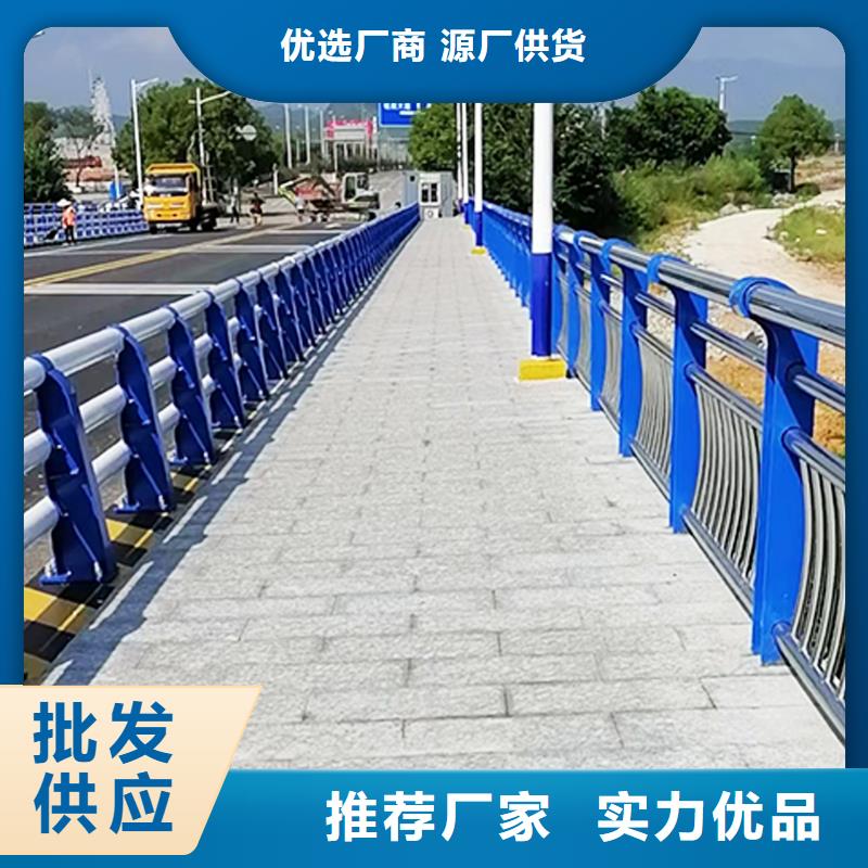 201不銹鋼碳素鋼復(fù)合管欄桿技術(shù)完善表面光亮不銹鋼防撞護(hù)欄敢與同行比質(zhì)量