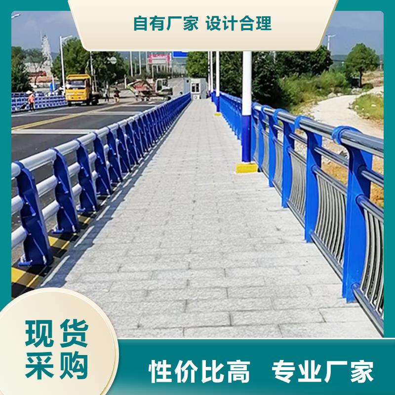 304不銹鋼景觀護(hù)欄24小時(shí)下單用途廣泛不銹鋼橋梁護(hù)欄本地貨源