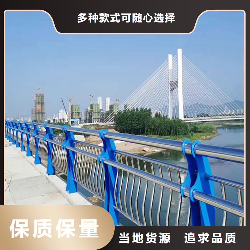201不銹鋼河道欄桿優(yōu)質(zhì)貨源誠信廠家不銹鋼防撞護(hù)欄有實力有經(jīng)驗