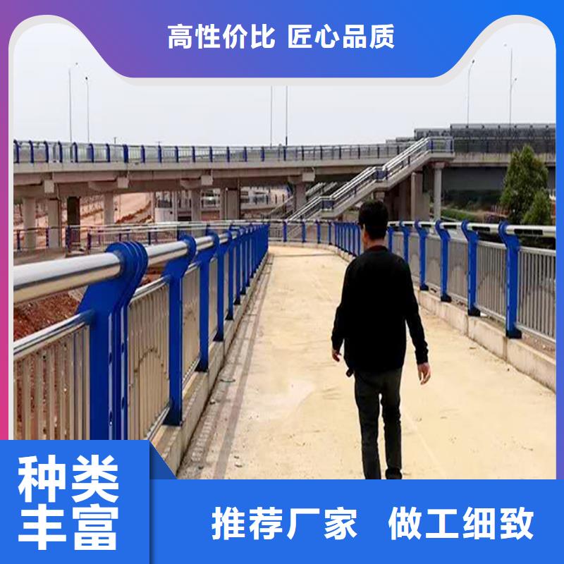 304不銹鋼碳素鋼復(fù)合管護(hù)欄實(shí)力雄厚品質(zhì)保障質(zhì)保一年不銹鋼橋梁護(hù)欄卓越品質(zhì)保障