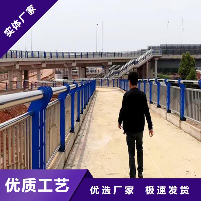 304不銹鋼防撞護(hù)欄高質(zhì)量高信譽(yù)現(xiàn)貨采購(gòu)不銹鋼景觀護(hù)欄同城品牌