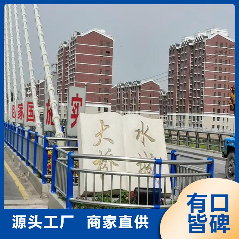 304不銹鋼防撞護(hù)欄按需拒絕差價(jià)不銹鋼景觀護(hù)欄量少也做