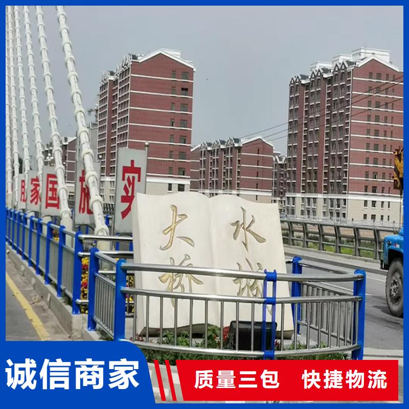 201不銹鋼河道護欄直銷規格多樣顏色可選紅不銹鋼河道護欄支持加工定制