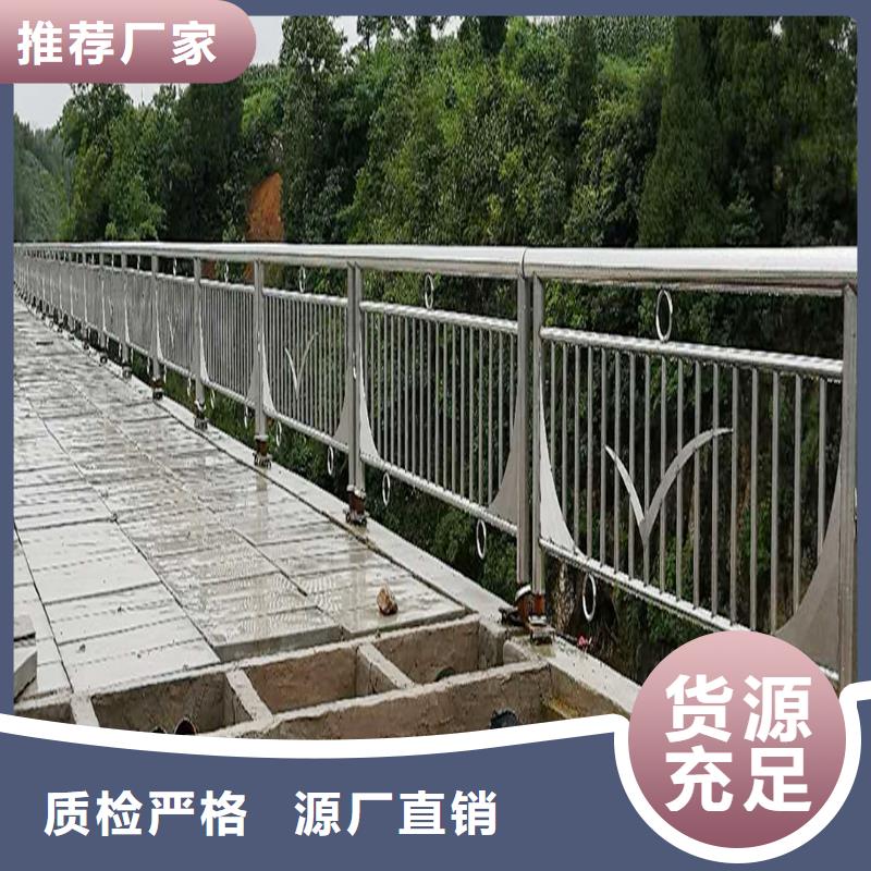 304不銹鋼復合管當日高性價比不銹鋼天橋護欄工廠現貨供應
