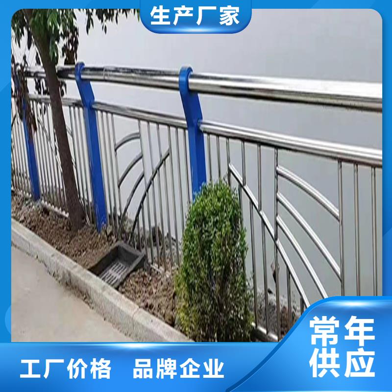 201不銹鋼道路護欄精選好貨工廠直營不銹鋼碳素鋼復合管護欄品種全