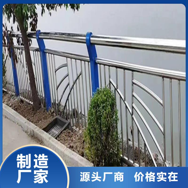 不銹鋼景觀欄桿源頭工廠量大符合標(biāo)準(zhǔn)