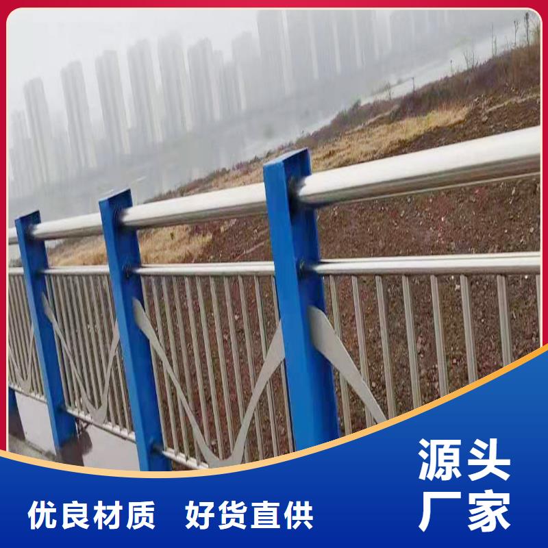 201不銹鋼燈光欄桿精選做工精細不銹鋼景觀護欄批發(fā)商