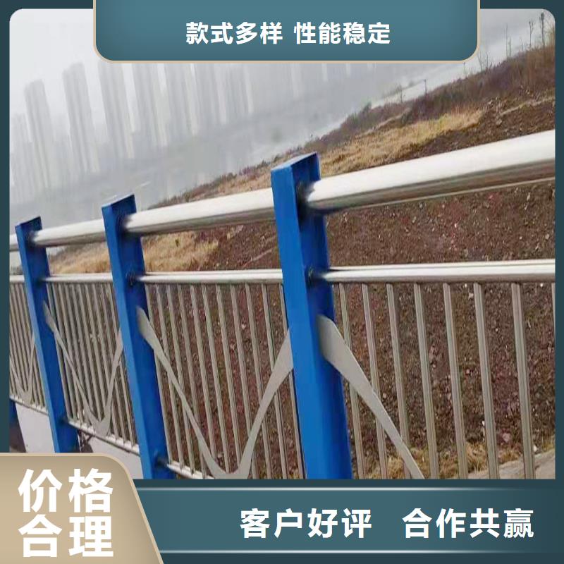 304不銹鋼防撞護欄品質無所畏懼海量現貨不銹鋼河道護欄同城生產商