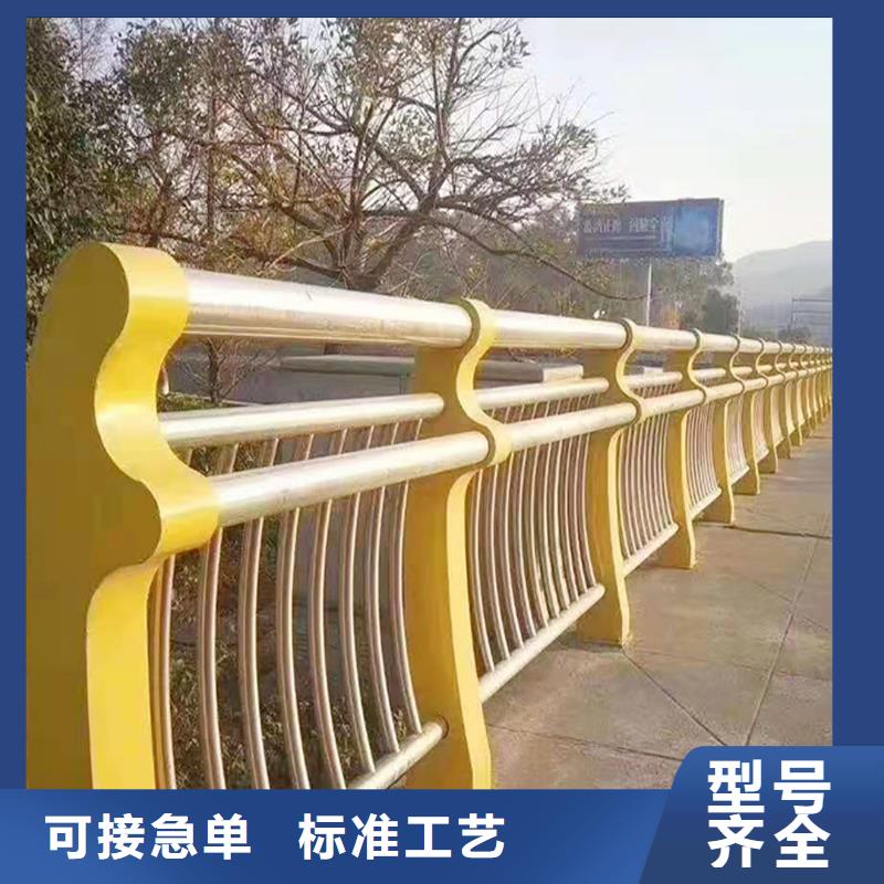不銹鋼碳素鋼復(fù)合管欄桿免費回電支持定制加工