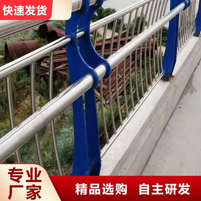 201不銹鋼碳素鋼復(fù)合管欄桿規(guī)格型號全品質(zhì)保證不銹鋼橋梁護(hù)欄優(yōu)選廠家