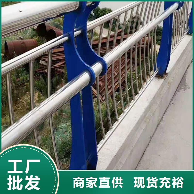 304不銹鋼橋梁欄桿支持非標現貨直發不銹鋼防撞護欄源頭廠家直銷