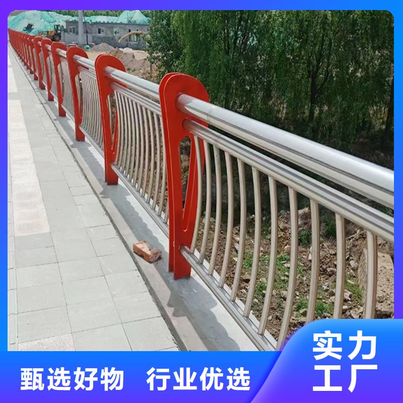 201不銹鋼橋梁護(hù)欄質(zhì)量安心讓利客戶不銹鋼景觀護(hù)欄支持定制加工