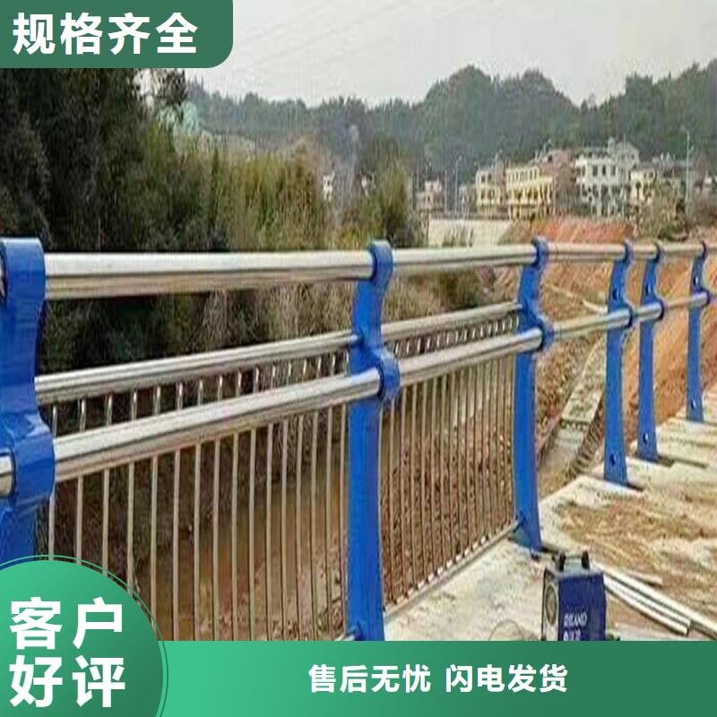 304不銹鋼防撞欄桿支持做工精細不銹鋼天橋護欄精品優(yōu)選