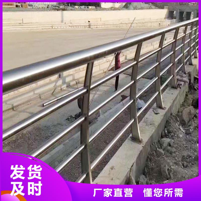 304不銹鋼景觀欄桿直銷規格多樣不易生銹不銹鋼碳素鋼復合管護欄懂您所需