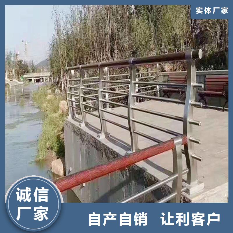 201不銹鋼防撞護欄真正的源頭廠家資質認證不銹鋼碳素鋼復合管護欄當地生產廠家