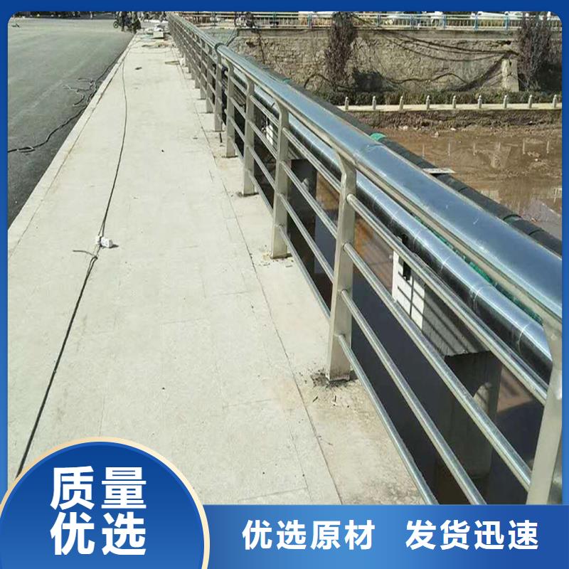 304不銹鋼燈光欄桿源頭量大價(jià)優(yōu)品質(zhì)優(yōu)異不銹鋼天橋護(hù)欄定金鎖價(jià)