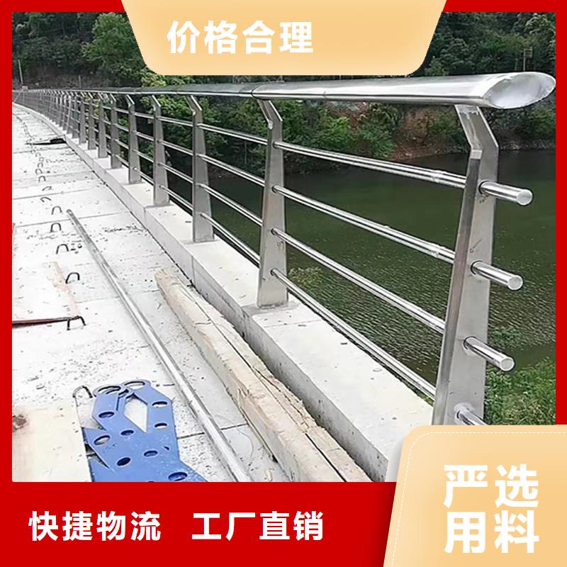 201不銹鋼景觀護欄品質無所畏懼廠家直銷不銹鋼景觀護欄當地服務商