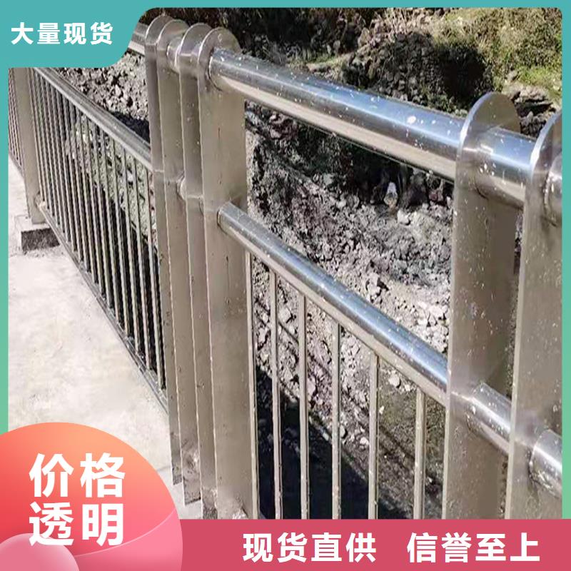 304不銹鋼防撞欄桿實(shí)力上色均勻不銹鋼天橋護(hù)欄優(yōu)選原材