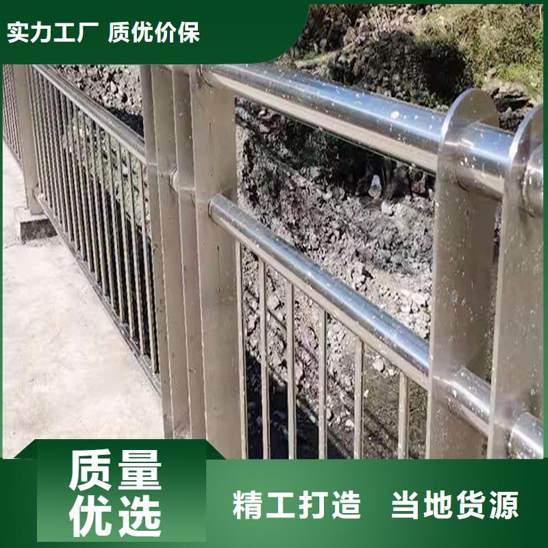 不銹鋼復(fù)合管護(hù)欄客戶滿意度高本地貨源