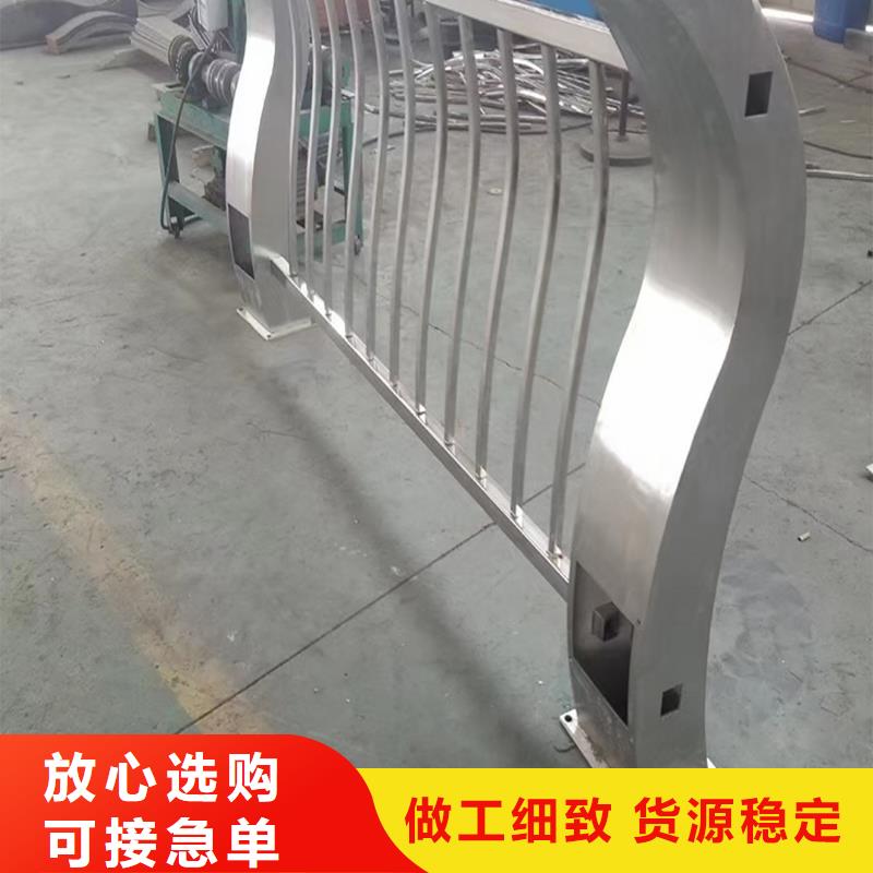 201不銹鋼碳素鋼復合管護欄實力廠家本地配送不銹鋼防撞護欄廠家經驗豐富