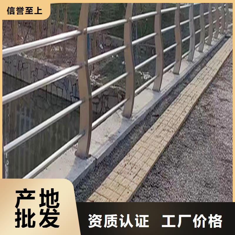 304不銹鋼景觀欄桿真誠合作品牌專營不銹鋼橋梁護欄性價比高