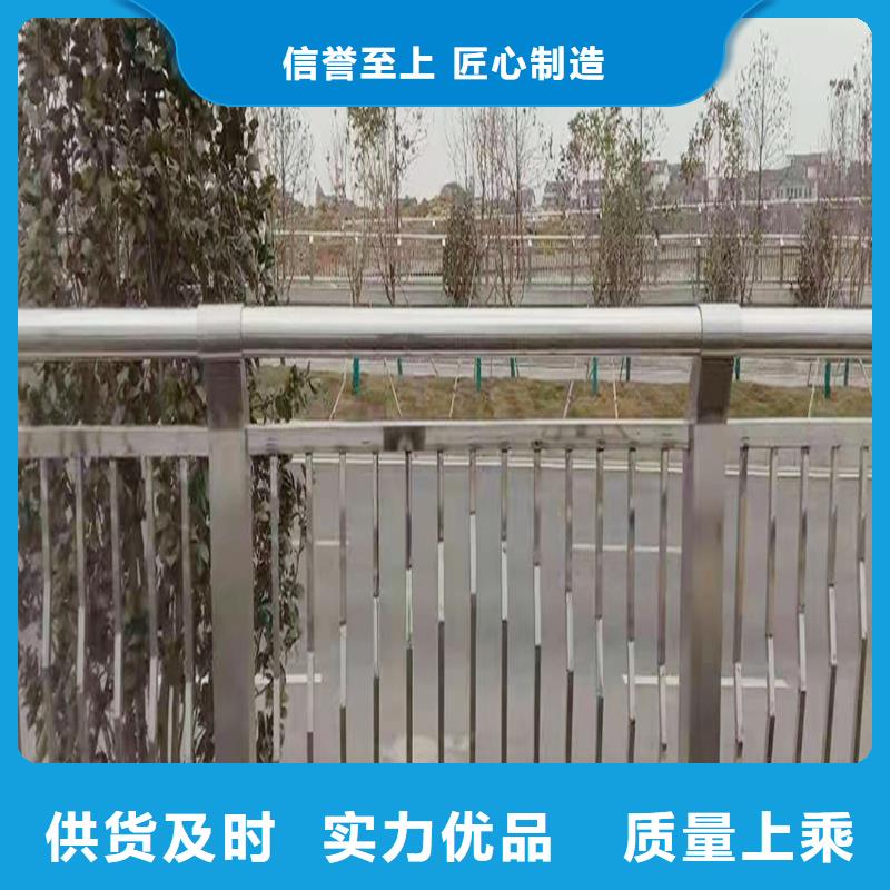304不銹鋼碳素鋼復合管欄桿實力耐磨防腐不銹鋼橋梁護欄讓利客戶