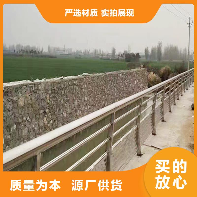 201不銹鋼復合管護欄廠誠信經營不易生銹不銹鋼天橋護欄省心又省錢