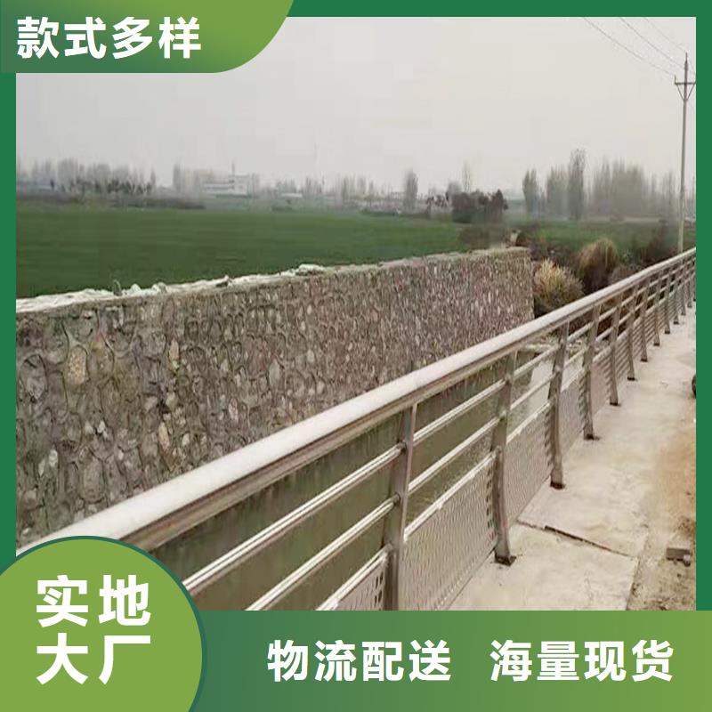 201不銹鋼復(fù)合管欄桿實(shí)力雄厚顏色可選紅不銹鋼碳素鋼復(fù)合管護(hù)欄價(jià)格有優(yōu)勢(shì)