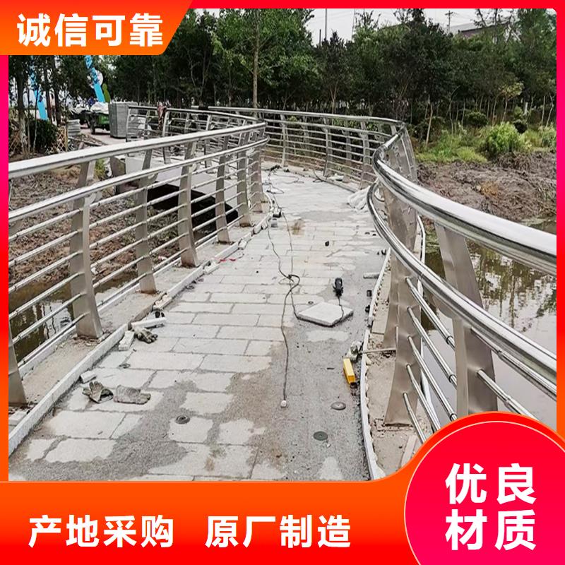 201不銹鋼防撞欄桿源廠直接供貨不易生銹不銹鋼碳素鋼復合管護欄產品優勢特點