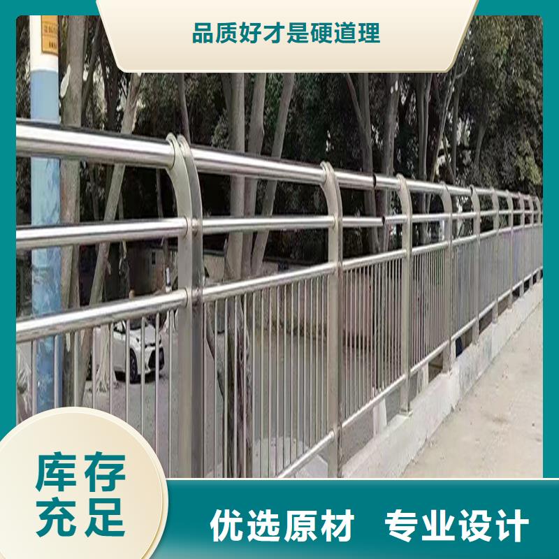 201不銹鋼河道欄桿源頭量大價優顏色可選白不銹鋼橋梁護欄質優價保