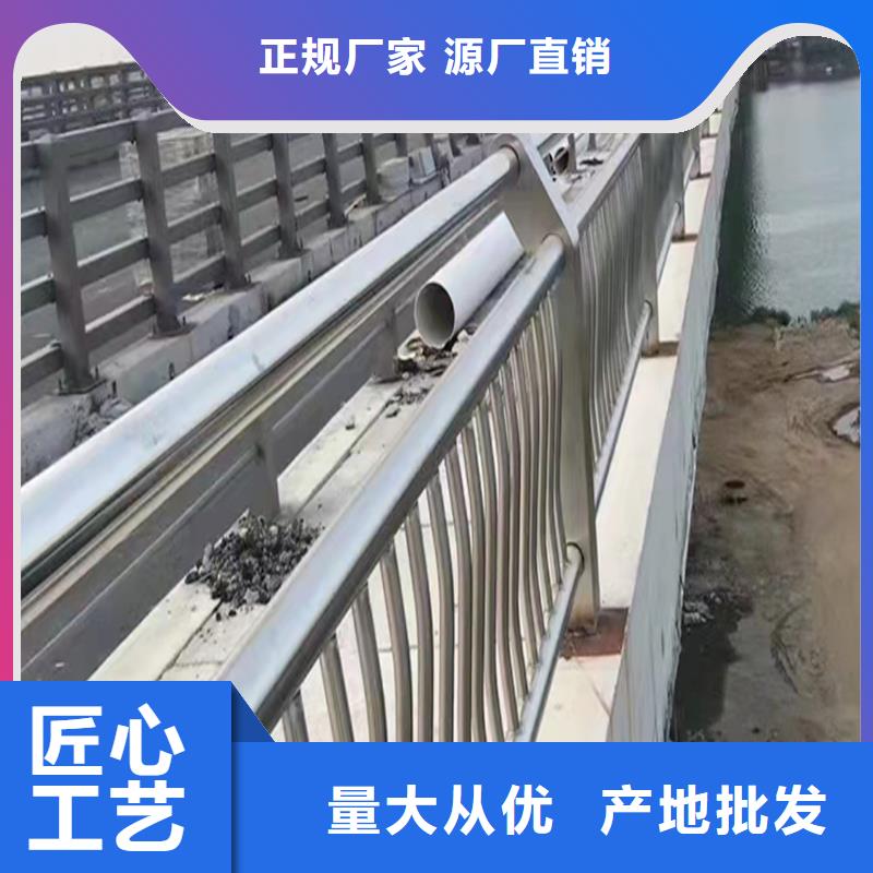 304不銹鋼碳素鋼復合管欄桿工廠現貨供應精細打磨不銹鋼景觀護欄精益求精
