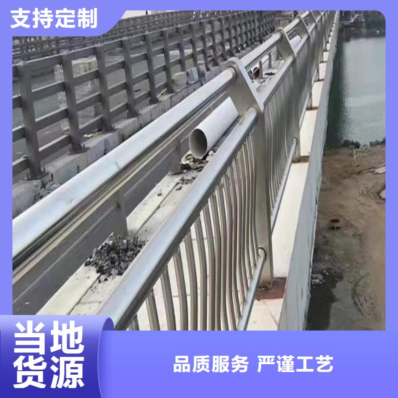 201不銹鋼復(fù)合管欄桿誠信顏色可選紅不銹鋼河道護(hù)欄本地公司